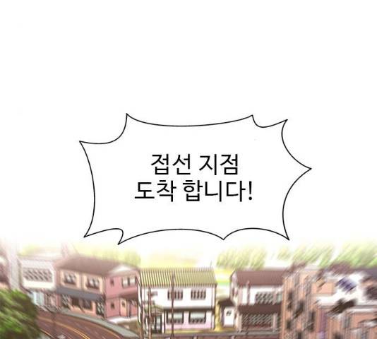 1초 130화 21