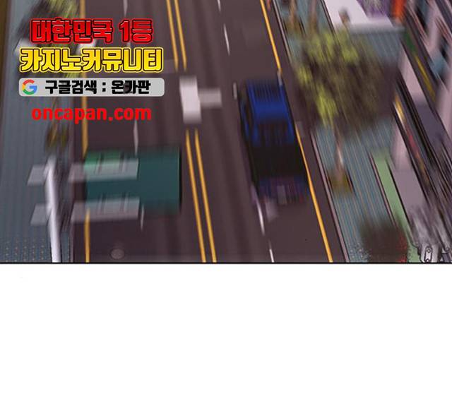 1초 130화 23