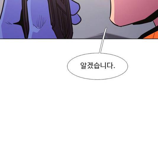 1초 130화 25