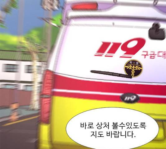 1초 130화 27