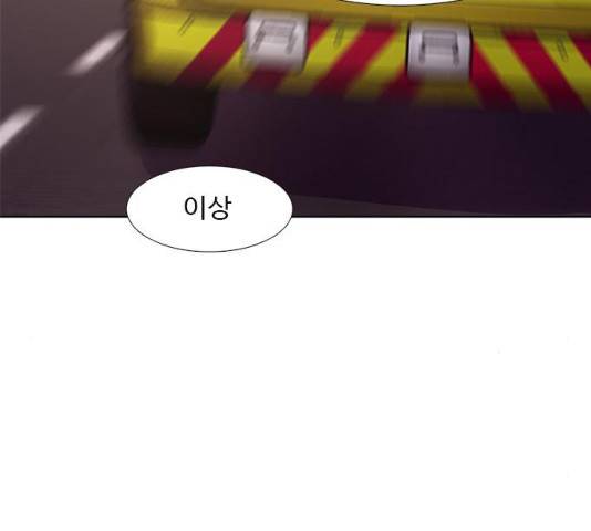 1초 130화 28