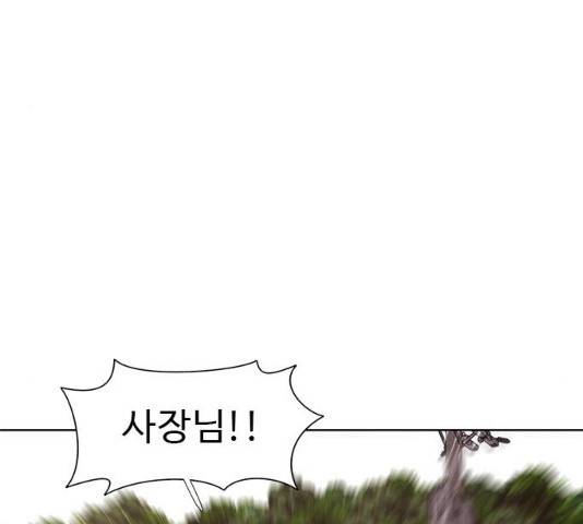 1초 130화 30