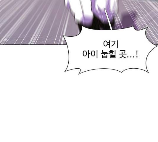 1초 130화 32