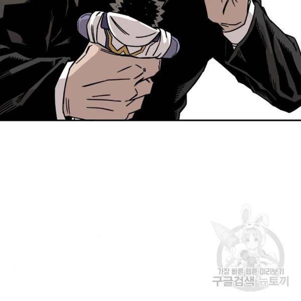 말년용사 13화 4