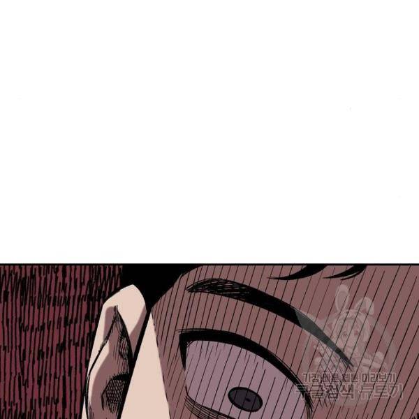 말년용사 13화 7