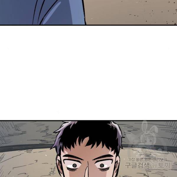 말년용사 13화 24