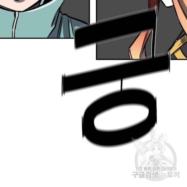 말년용사 13화 48