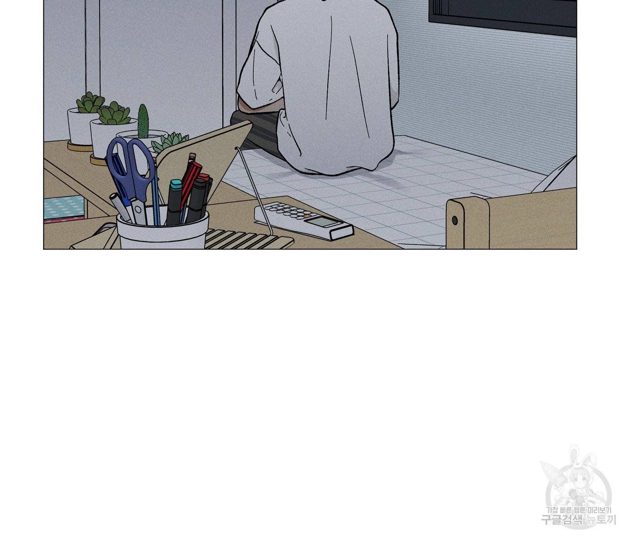 하트 스테인 44화 7