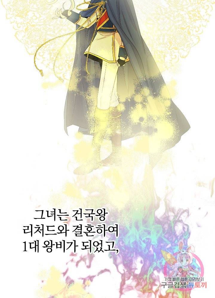 명랑자매백서 63화 2