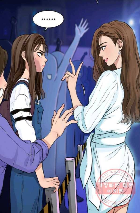 페이크뷰티 시즌2 57화 15