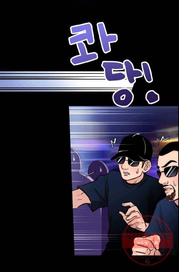 페이크뷰티 시즌2 57화 25