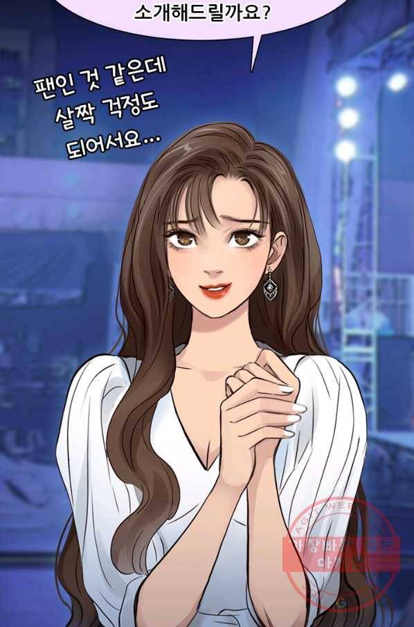 페이크뷰티 시즌2 57화 38