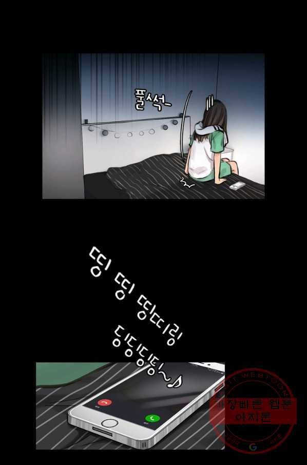 페이크뷰티 시즌2 57화 63