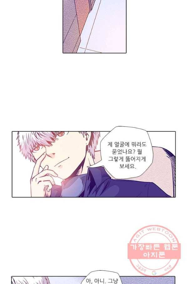 시어스톤:수련4만년 152화 2