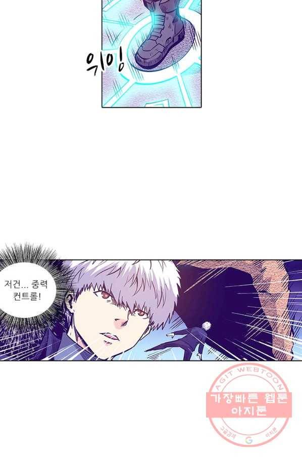 시어스톤:수련4만년 152화 7