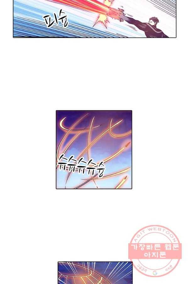 시어스톤:수련4만년 152화 12