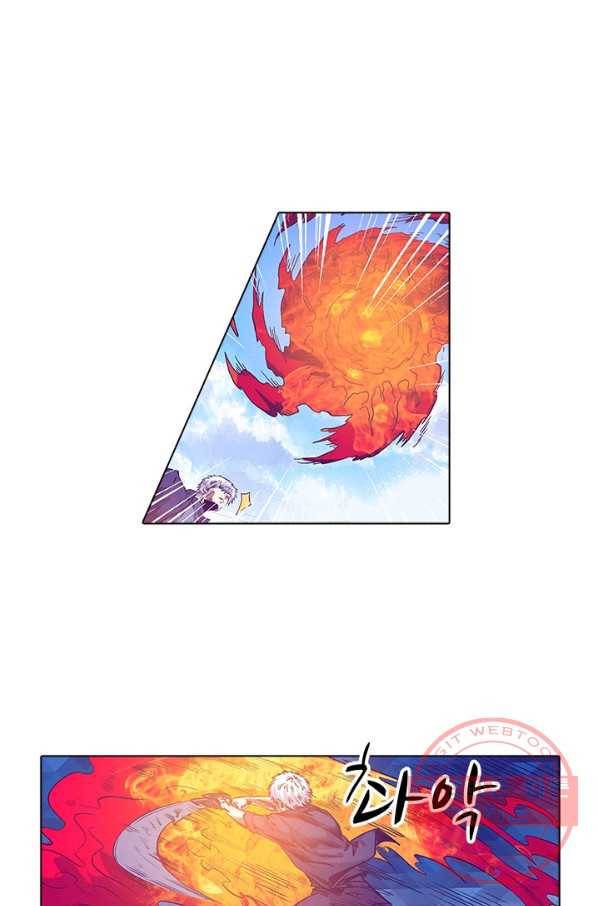 시어스톤:수련4만년 152화 16