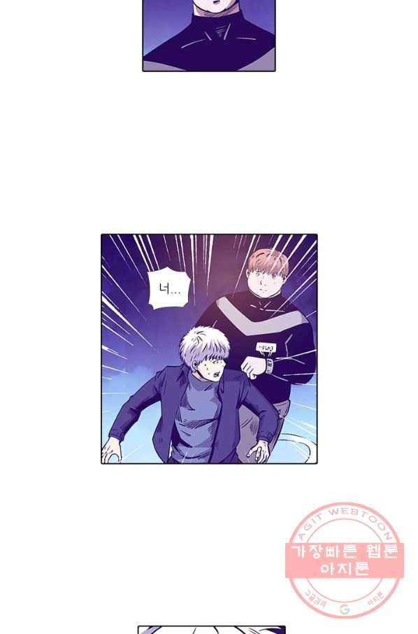 시어스톤:수련4만년 152화 18