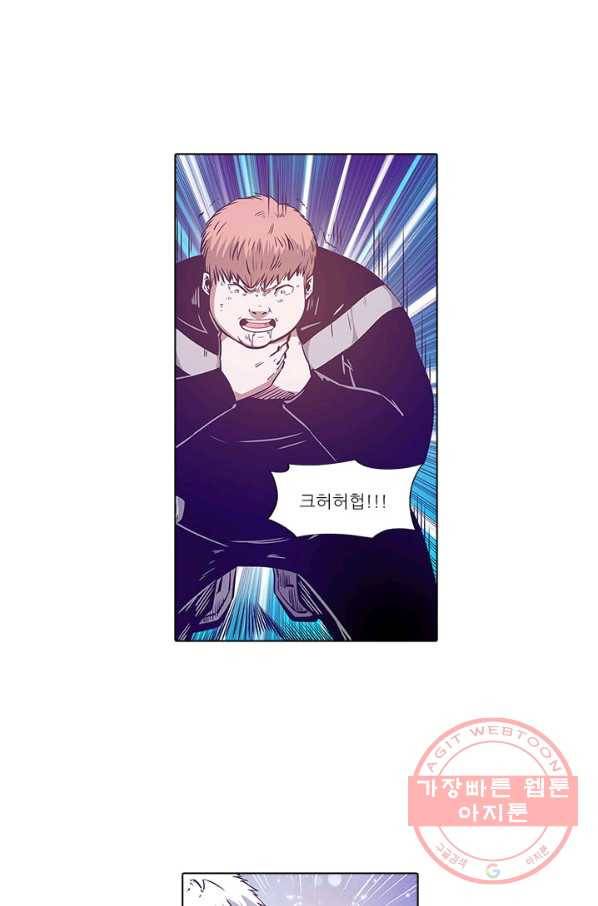 시어스톤:수련4만년 152화 22