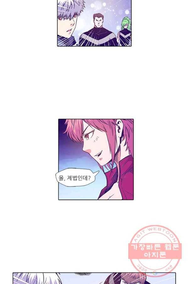 시어스톤:수련4만년 152화 23