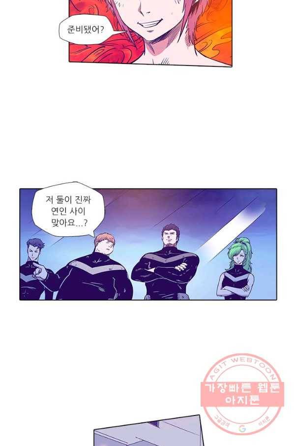 시어스톤:수련4만년 152화 31
