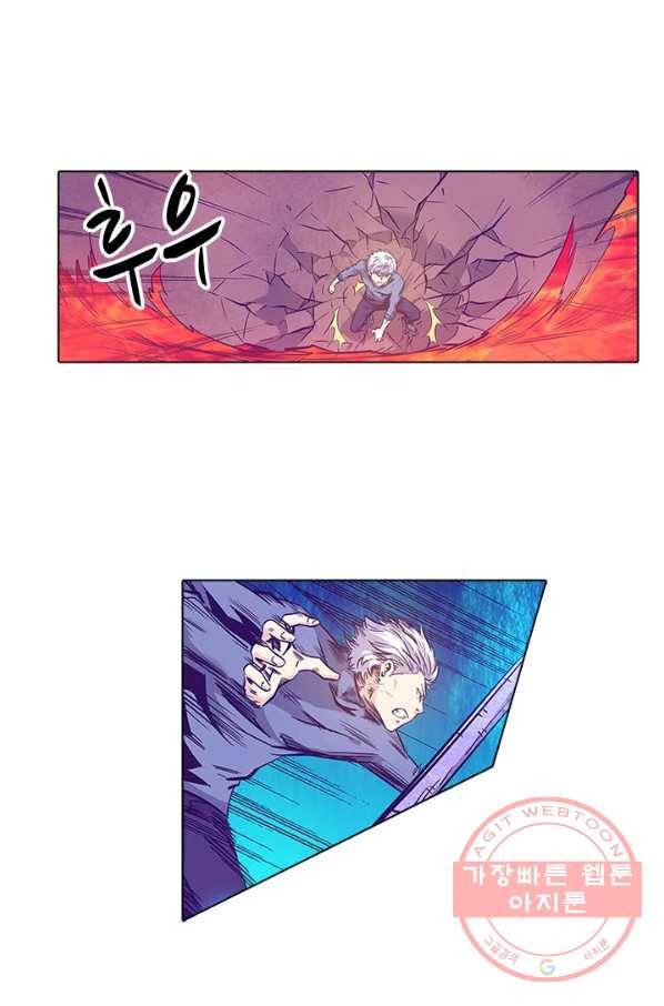 시어스톤:수련4만년 152화 36