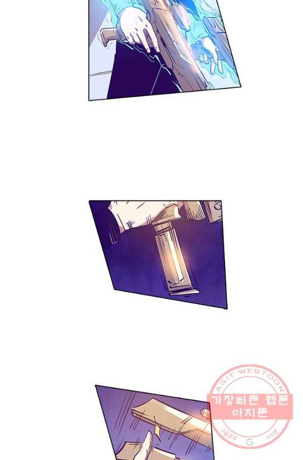 시어스톤:수련4만년 152화 46