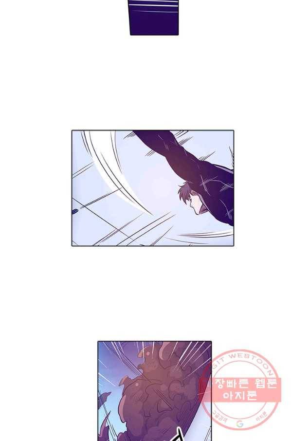 시어스톤:수련4만년 152화 51