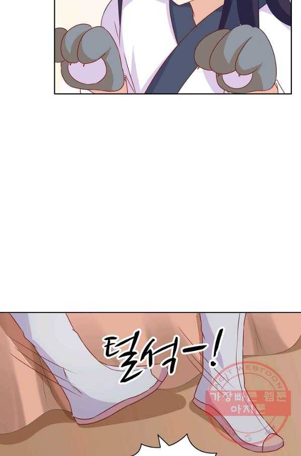 전하는 나만 미워해 160화 8