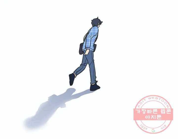 코디해드립니다! 1화 12