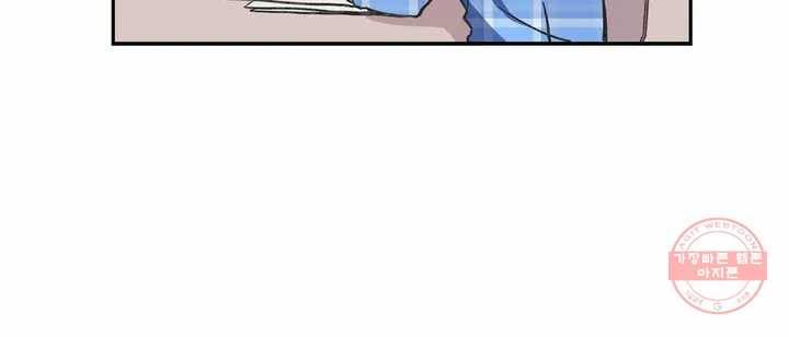 코디해드립니다! 1화 18