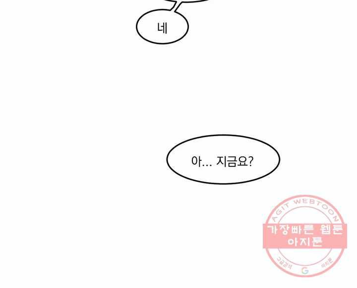 코디해드립니다! 1화 27