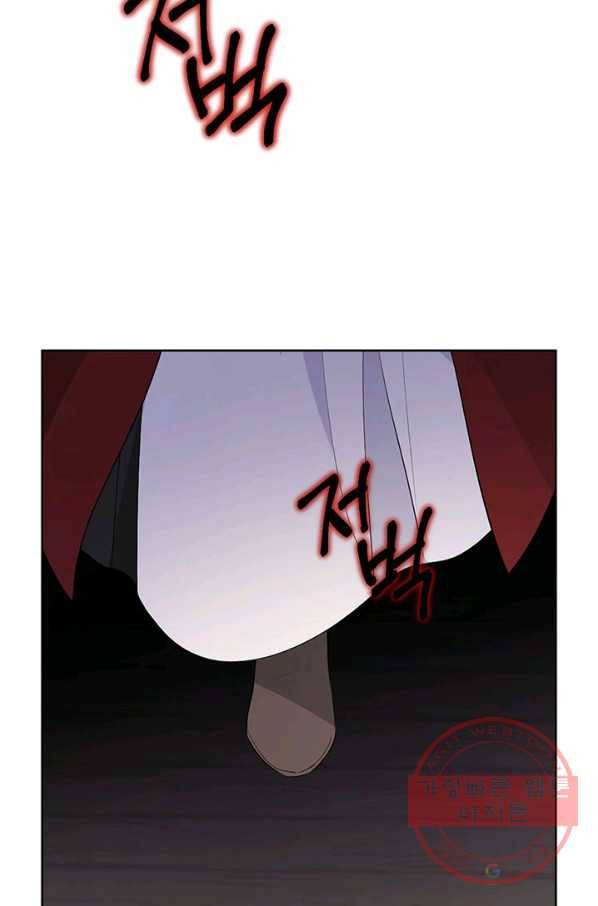 사실은 내가 진짜였다 50화 3