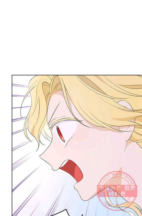 사실은 내가 진짜였다 50화 32