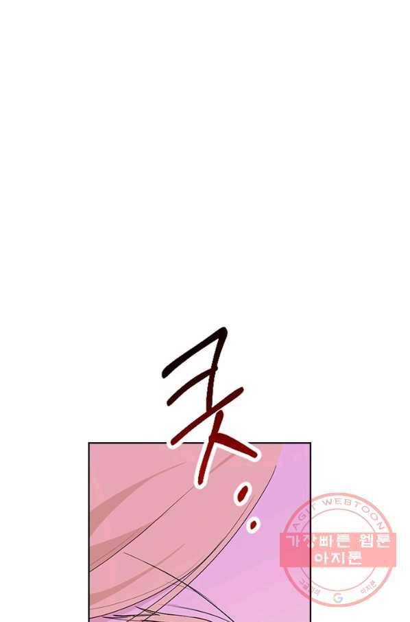 사실은 내가 진짜였다 50화 50