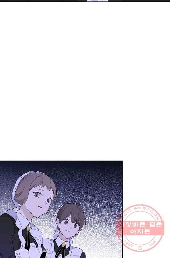사실은 내가 진짜였다 50화 57