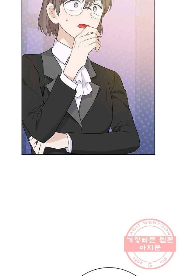 사실은 내가 진짜였다 50화 70
