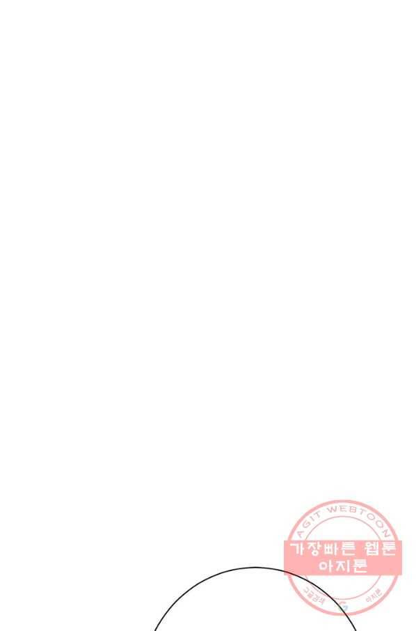 사실은 내가 진짜였다 50화 86
