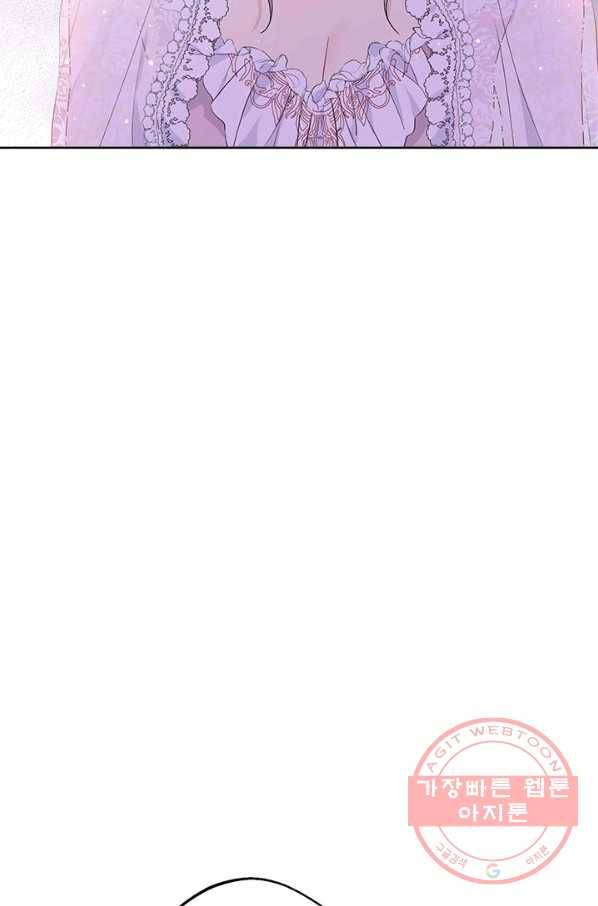 사실은 내가 진짜였다 50화 98
