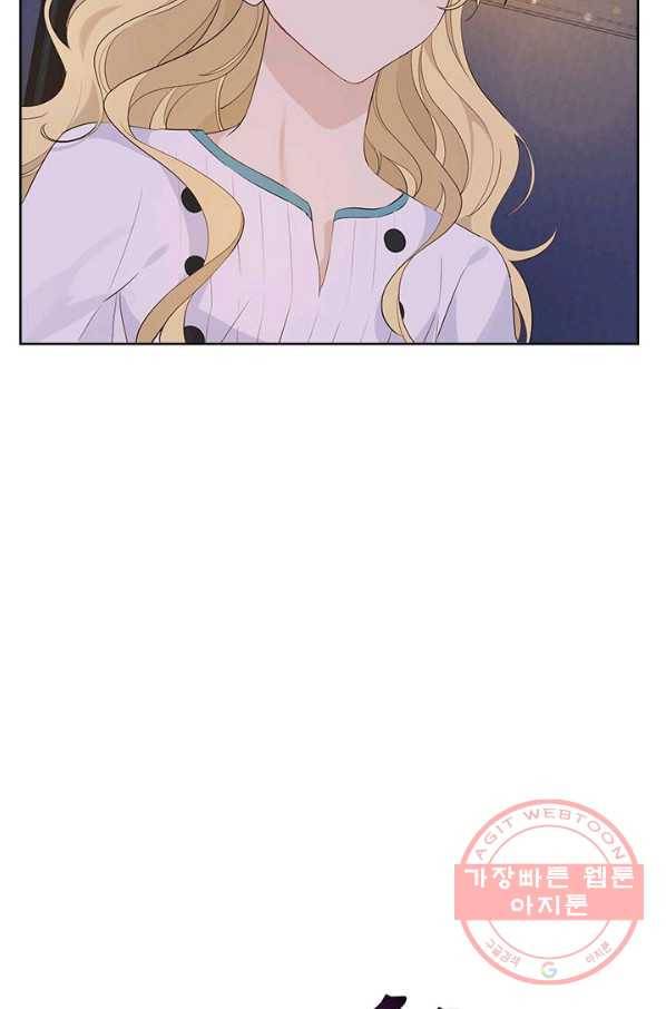 사실은 내가 진짜였다 50화 103