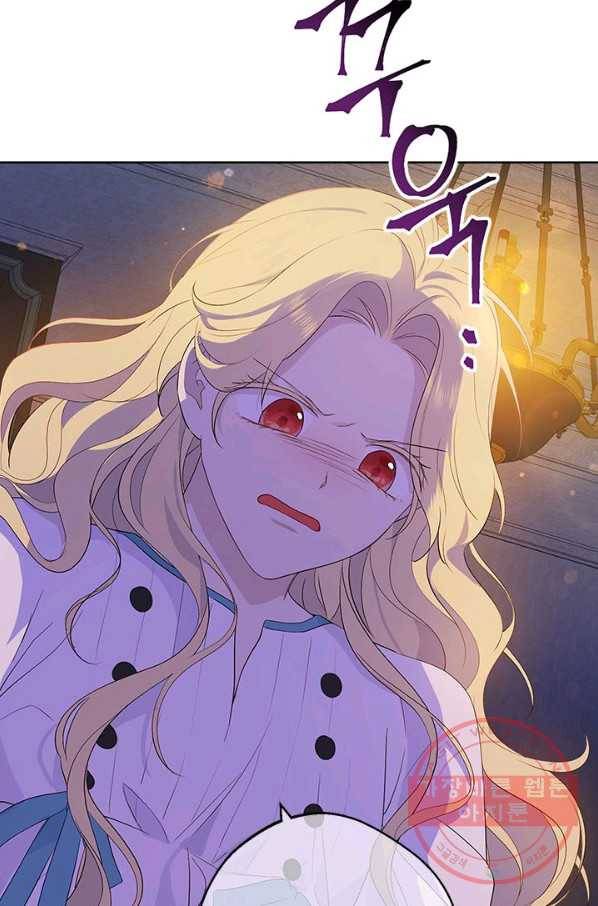 사실은 내가 진짜였다 50화 104