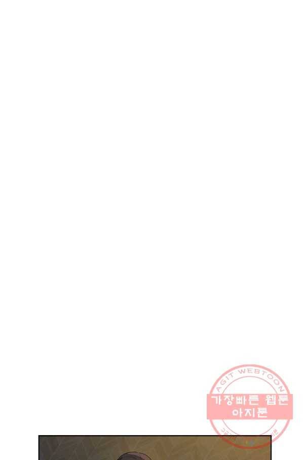 사실은 내가 진짜였다 50화 108