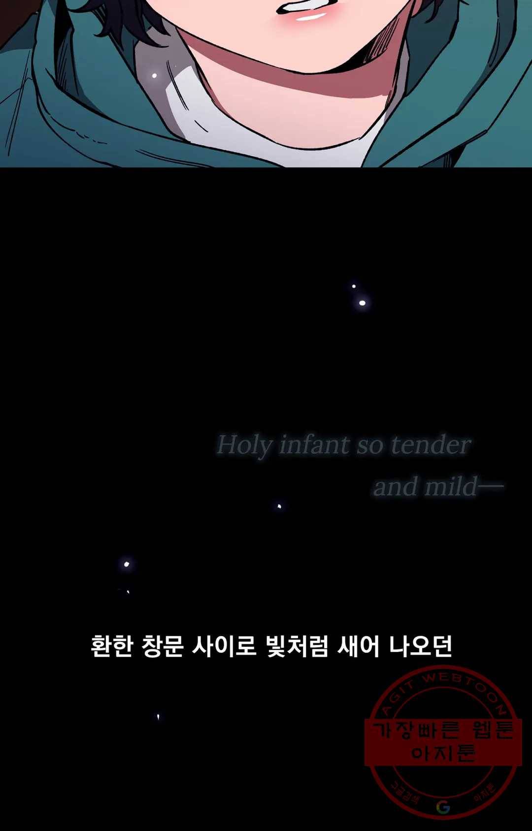 블라인드 플레이 28화 4
