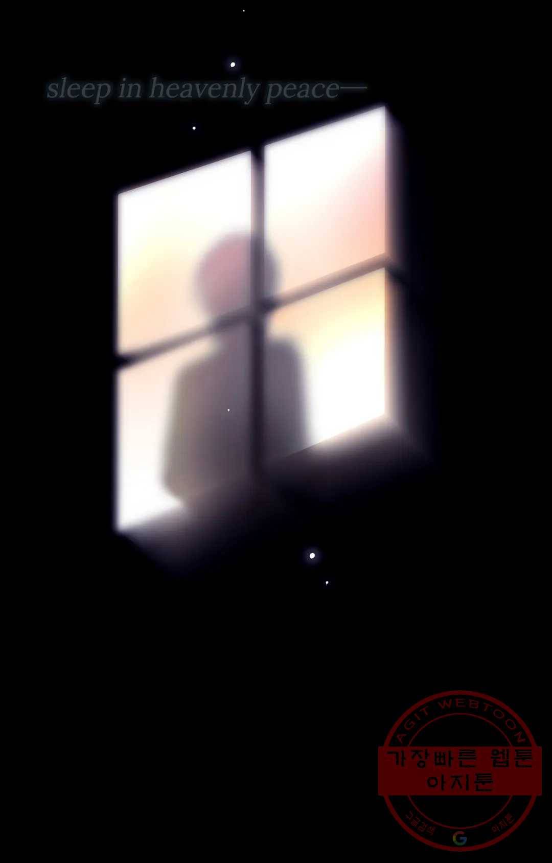 블라인드 플레이 28화 5