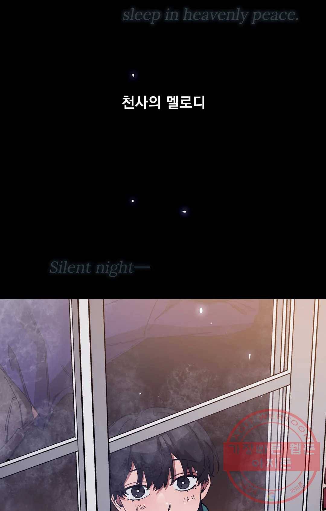 블라인드 플레이 28화 6