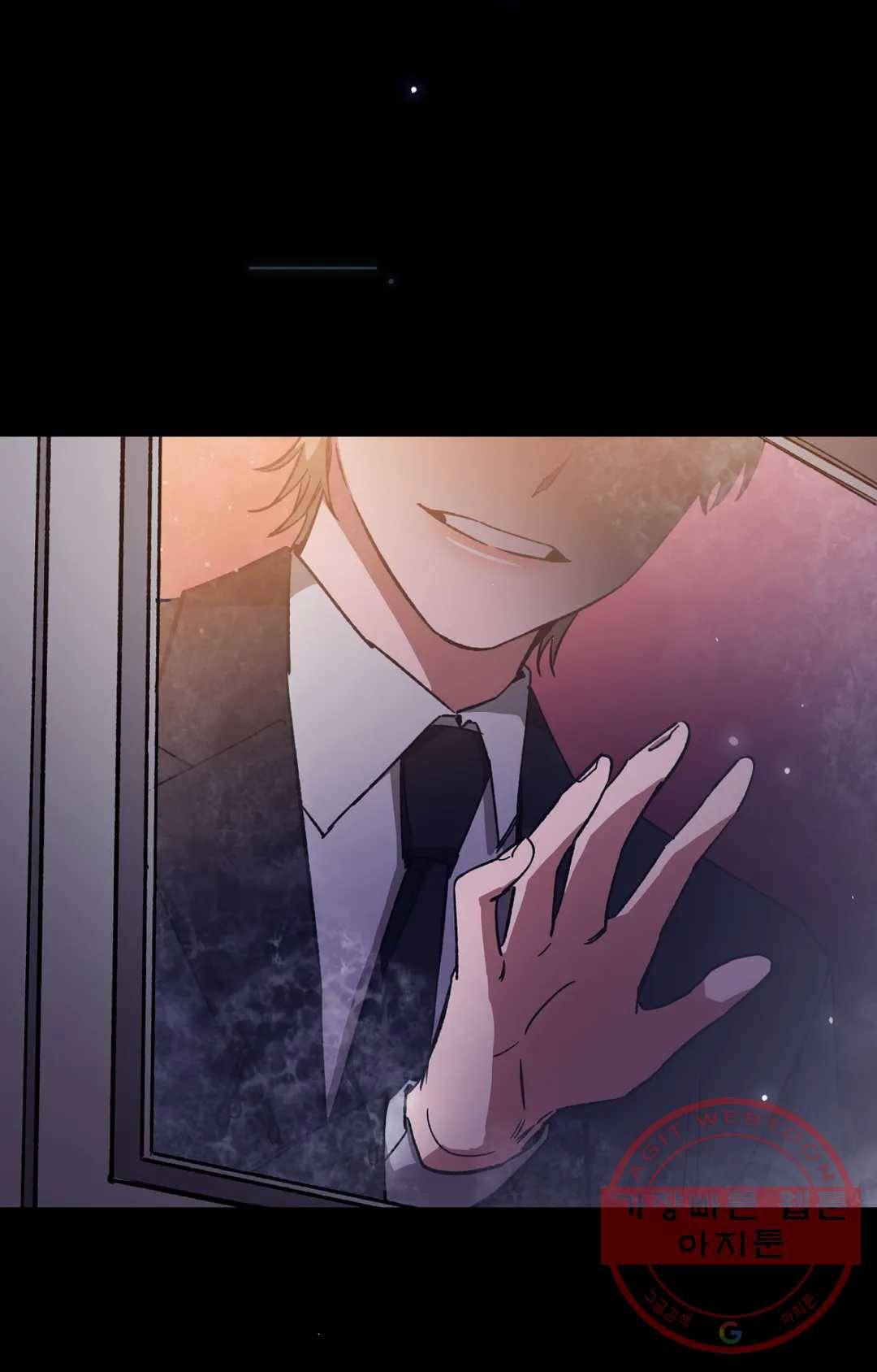 블라인드 플레이 28화 8