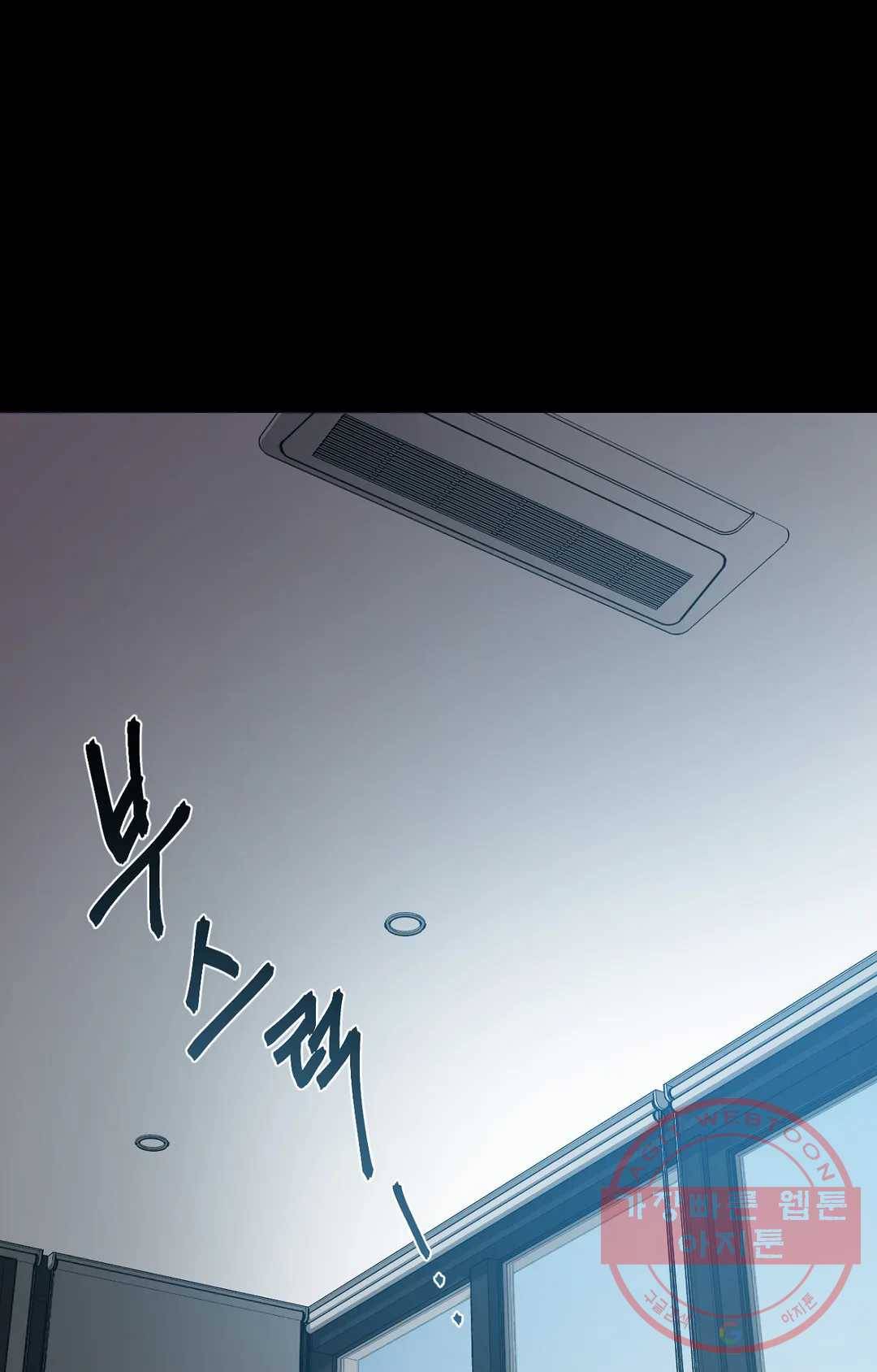 블라인드 플레이 28화 10