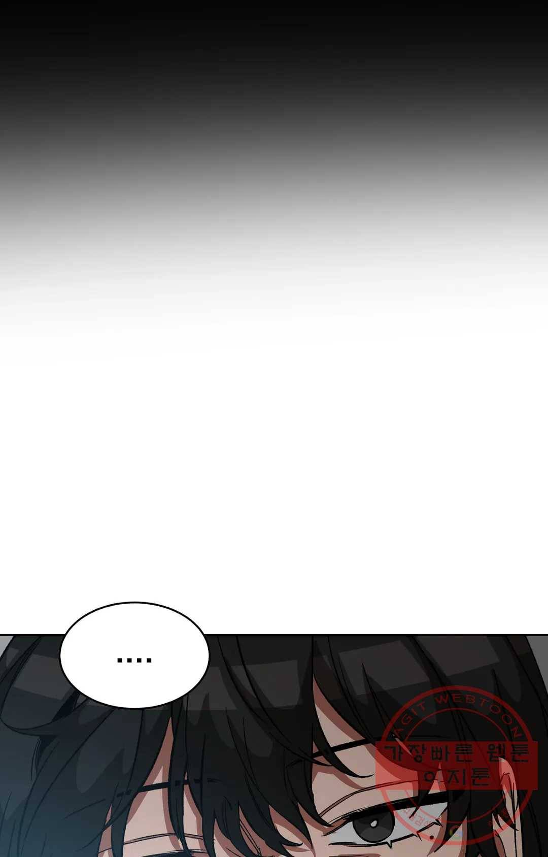 블라인드 플레이 28화 16
