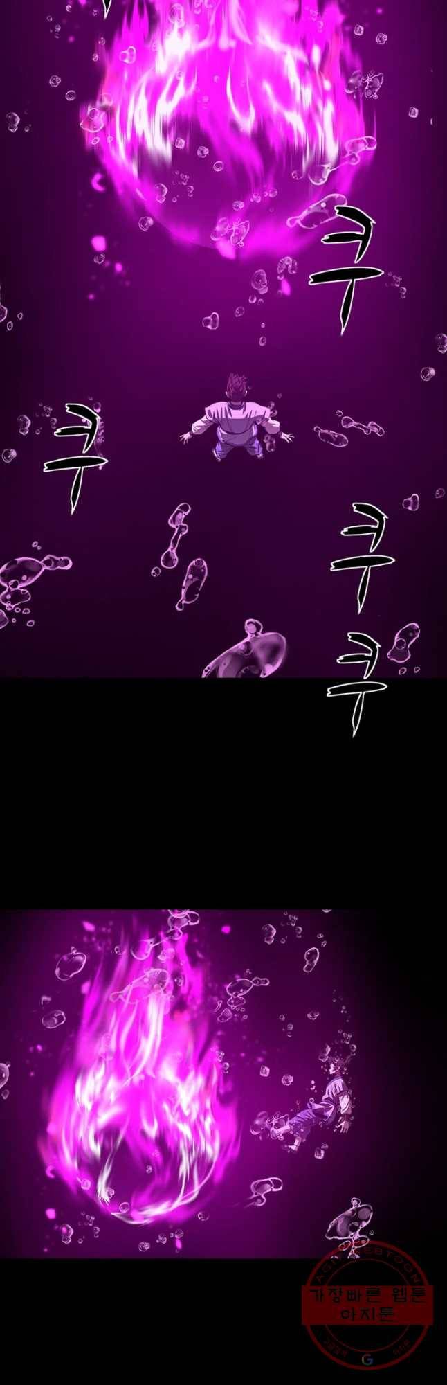 허약선생 44화 4