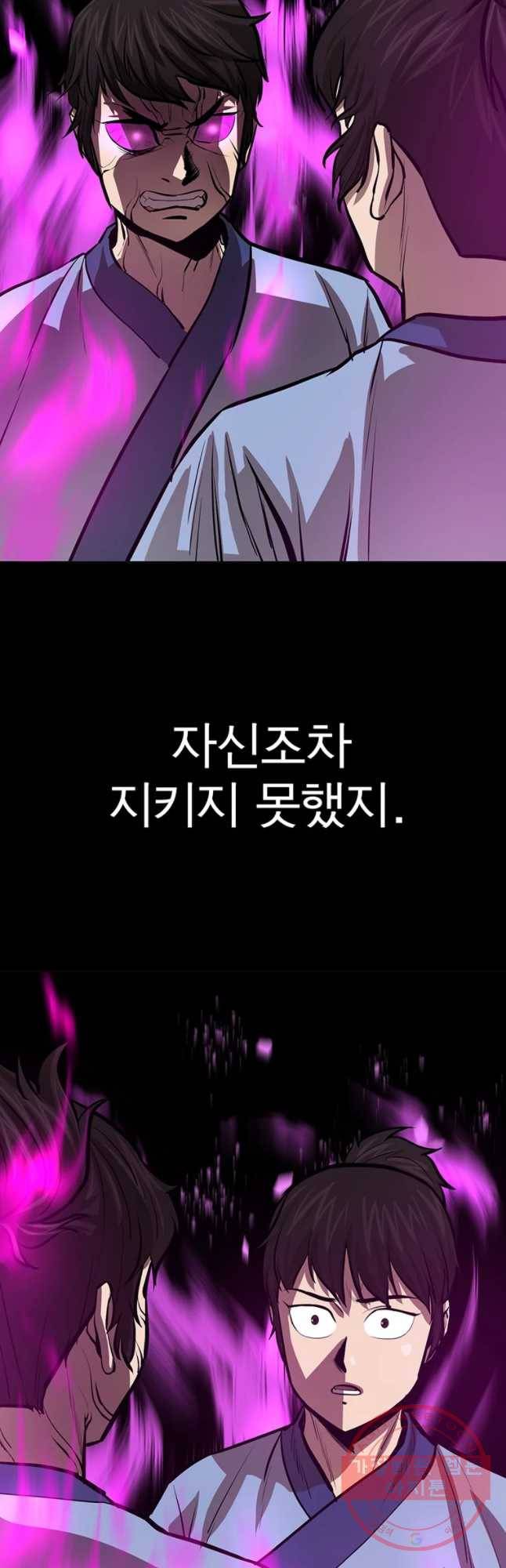 허약선생 44화 10